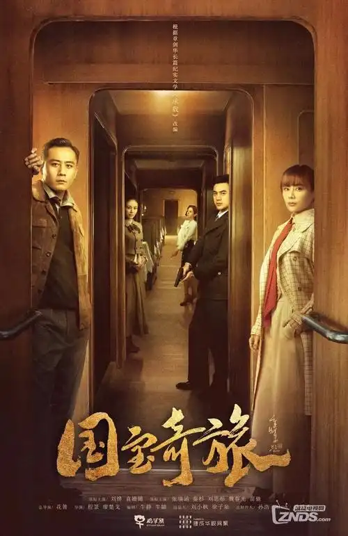 影展单元整理配图，拼贴的放映单与语种标签