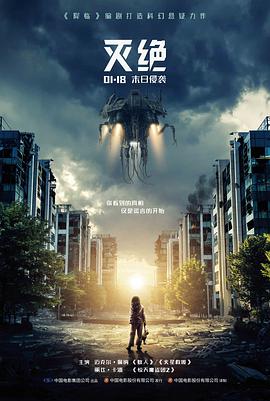 三傻大闹宝莱坞影片档案卡，标注片种与片长